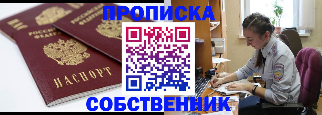 регистрация в Добрянке